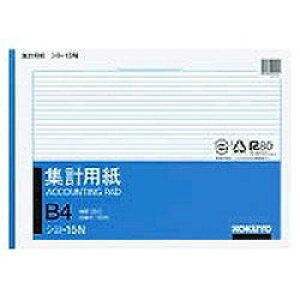 �R�N�� KOKUYO �W�v�p��B4���R�^(�V��-15) �ڈ��݌�=��