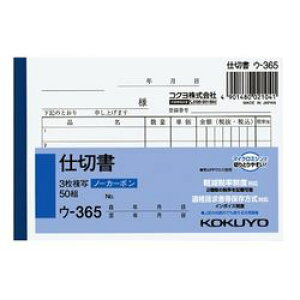 RN KOKUYO NCʕd؏B7(E-365) ڈ݌=