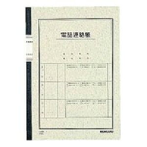 �R�N�� KOKUYO �m�[�g�u�b�N�d�b�A��(�m-80) �ڈ��݌�=��[���[���֑Ώۏ��i]