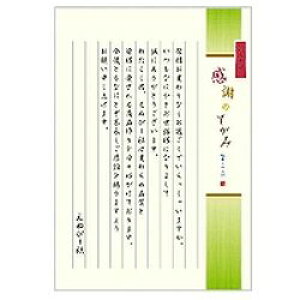 Gkr[ `邫B5ⳁ@cr(5300201) ڈ݌=