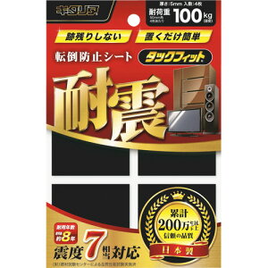 L^A ϐkSŒ}bg ^bNtBbg Ƌޗp 50mmp 1Zbg(4)(TF-50K) ڈ݌=