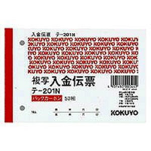 RN KOKUYO BC`[@@B7(e-201) ڈ݌=