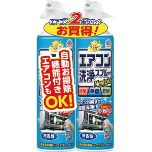 �A�[�X���� �炭�n�s �G�A�R�����X�v���[ Nextplus ������ 420mL/�{ 1�p�b�N(2�{)(371676) �ڈ��݌�=��