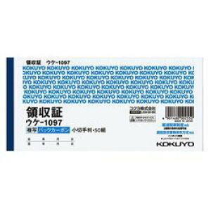 RN KOKUYO BCʗ̎؏؎(EP-1097) ڈ݌=[[֑Ώۏi]