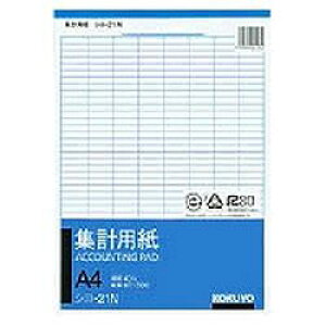 RN KOKUYO WvpA4^e^(V-21) ڈ݌=