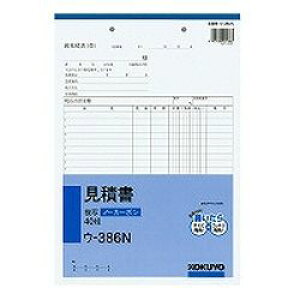 RN KOKUYO NCʕ댩ϏA4(E-386) ڈ݌=