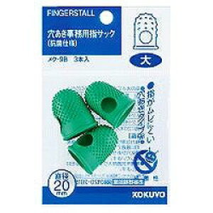 RN KOKUYO wTbNpbN(N-9B) ڈ݌=