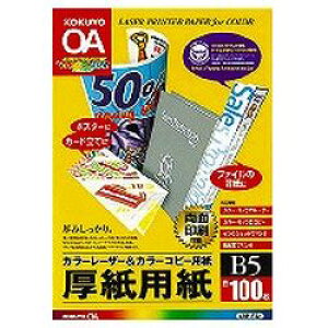 RN KOKUYO LBP-F32@J[[U[J[Rs[pp ڈ݌=