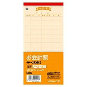 �R�N�� KOKUYO ����v�[�m�[�J�[�{��(�e-280) �ڈ��݌�=��