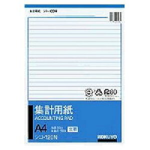 RN KOKUYO WvpA4^e^(V-120) ڈ݌=