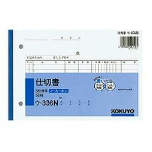 RN KOKUYO BCʕd؏B6(E-336) ڈ݌=