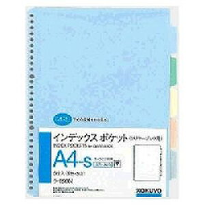 RN KOKUYO CfbNX|Pbg@A4?S(-890) ڈ݌=