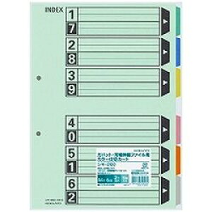 RN KOKUYO J[d؃J[h(KobgEwLkt@CpE6Ro) A4^e 2 1pbN(10g)(VL-260) ڈ݌=