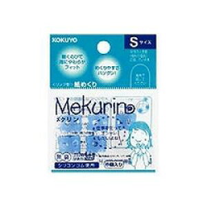 RN KOKUYO ߂@NS(N-20TB) ڈ݌=