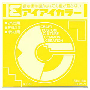 GqH ACACJ[ 肪ݒPF No.120 150×150mm Ђ܂ 1pbN(100)(AI-TAN6) ڈ݌=