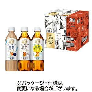 �L�����r�o���b�W �ߌ�̍g�� ������������ �o���G�e�B�[�Z�b�g 500mL PET 1�P�[�X(12�{)(095666) �ڈ��݌�=��