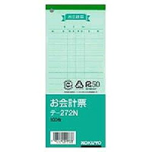 RN KOKUYO v[@@F(e-272) ڈ݌=