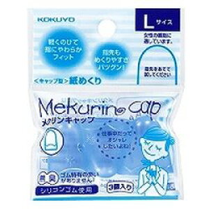 RN KOKUYO ߂胁NLbv@L(N-27TB) ڈ݌=[[֑Ώۏi]