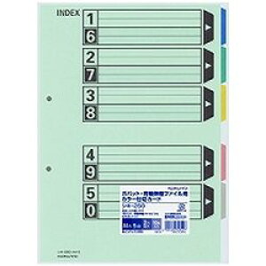 RN KOKUYO J[d؃J[h(KobgEwLkt@CpE5Ro) A4^e 2 1pbN(10g)(VL-250) ڈ݌=