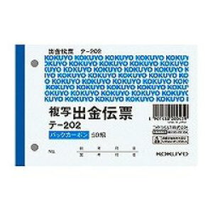 RN KOKUYO BC`[@o@B7(e-202) ڈ݌=