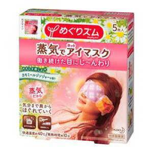 ԉikaoj ߂YCŃzbgAC}XN J~[ 5P 5 ڈ݌=