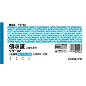 RN KOKUYO BCʗ̎؏؎(EP-92) ڈ݌=