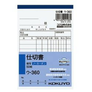 RN KOKUYO NCʕd؏B7(E-360) ڈ݌=