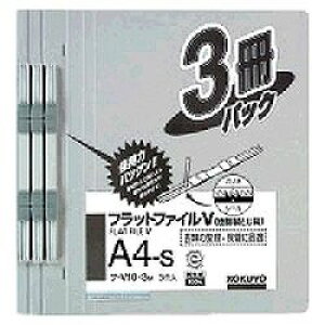 RN KOKUYO tbgt@CV@3Tc(t-V10-3M) ڈ݌=