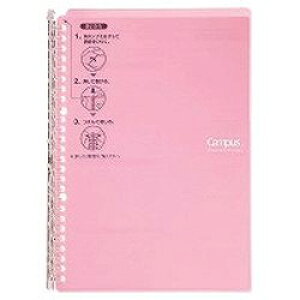 RN KOKUYO -SP700NLP LpXoC_[X}[gO26 B5sN ڈ݌=[[֑Ώۏi]