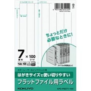 RN KOKUYO ͂TCYŎg؂₷x tbgt@Cp 7 1(100V[g)(4901480354149 x1) ڈ݌=