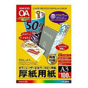 RN KOKUYO LBP-F33@J[[U[J[Rs[pp ڈ݌=