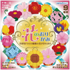 g[[ Ԃ̂肪 150×150mm 9 16F 1pbN(43)(005018) ڈ݌=