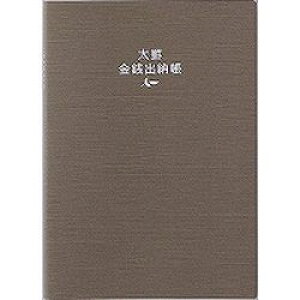 �_�C�S�[ ���r���K�o�[��B5(J1129) �ڈ��݌�=��