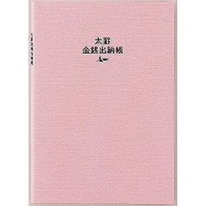 _CS[ rKo[B5(J1128) ڈ݌=