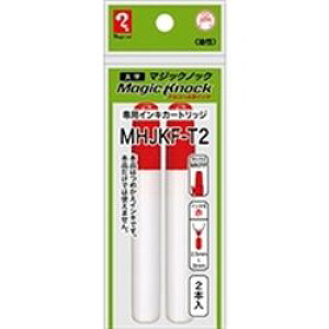 w mbN}[J[ }WbNmbN  pJ[gbW  1pbN(2{)(MHJKF-T2) ڈ݌=