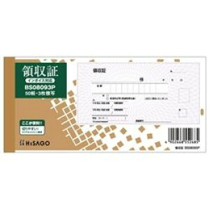 qTS HISAGO BS08093P ̎؁i[tj ؎TCY 3P C{CXΉ 50g ڈ݌=