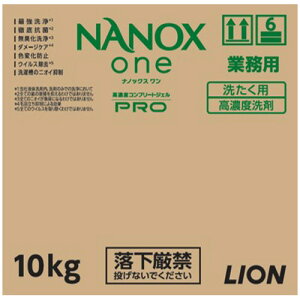 CI LION NANOX one PRO ߂p Ɩp 10kg 1(HENOPGX) ڈ݌=
