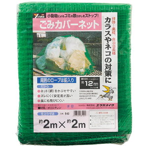 ^JCN ݃Jo[lbg 2×2m ڍ12mm 1(B-82) ڈ݌=