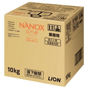 CI LION NANOX one X^_[h ߂p Ɩp 10kg 1(HENOSGX) ڈ݌=