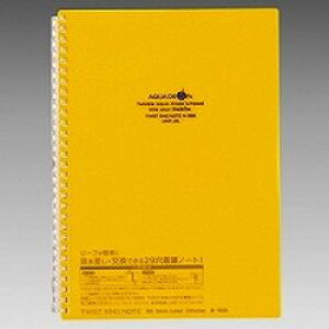 qgu LIHIT@LABD cCXgOEm[g 29Z~B5 (N-1608-5-YE) ڈ݌=