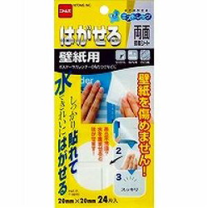 jgY ͂闼ʐڒV[g ǎp 20mm×20mm 1pbN(24)(T3970) ڈ݌=