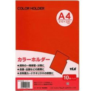 �e�[�W�[ �J���[�z���_�[A4 10�}�C ���b�h(CC-141A-04) �ڈ��݌�=��