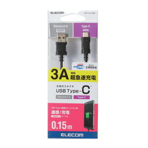 GR ELECOM X}[gtHpUSBP[u USB(A-C) Fؕi 0.15m ubN ^CvC(MPA-AC01NBK) [J[݌ɕi