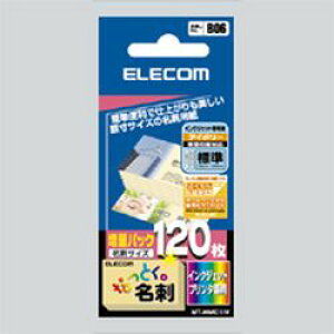 GR ELECOM ȂƂh(WEhHEAC{[) MT-HMC1IV [J[݌ɕi