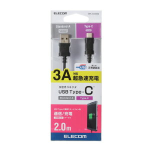 GR ELECOM X}[gtHpUSBP[u USB(A-C) Fؕi 2.0m ubN ^CvC(MPA-AC20NBK) [J[݌ɕi