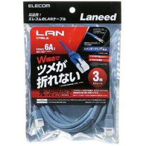 【P5E】エレコム ツメ折れ防止LANケーブル(Cat6A) 3.0m ブルー LD-GPAT BU30(LD-GPAT/BU30) メーカー在庫品