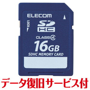 GR ELECOM SD J[h 16GB Class4 SDHC f[^ T[rXt(MF-FSD016GC4R) [J[݌ɕi[[֑Ώۏi]