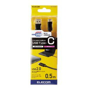 GR ELECOM USB2.0P[u A-C^Cv Fؕi 0.5m ubN U2C-AC05NBK [J[݌ɕi