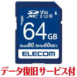 GR ELECOM SD J[h 64GB Class10 UHS-I U3 SDXC f[^ T[rXt(MF-FS064GU13V3R) [J[݌ɕi