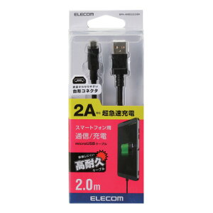 yP5EzGR microUSBP[u 2Ao ϋv 2m ubN MPA-AMBS2U20BK(MPA-AMBS2U20BK) [J[݌ɕi